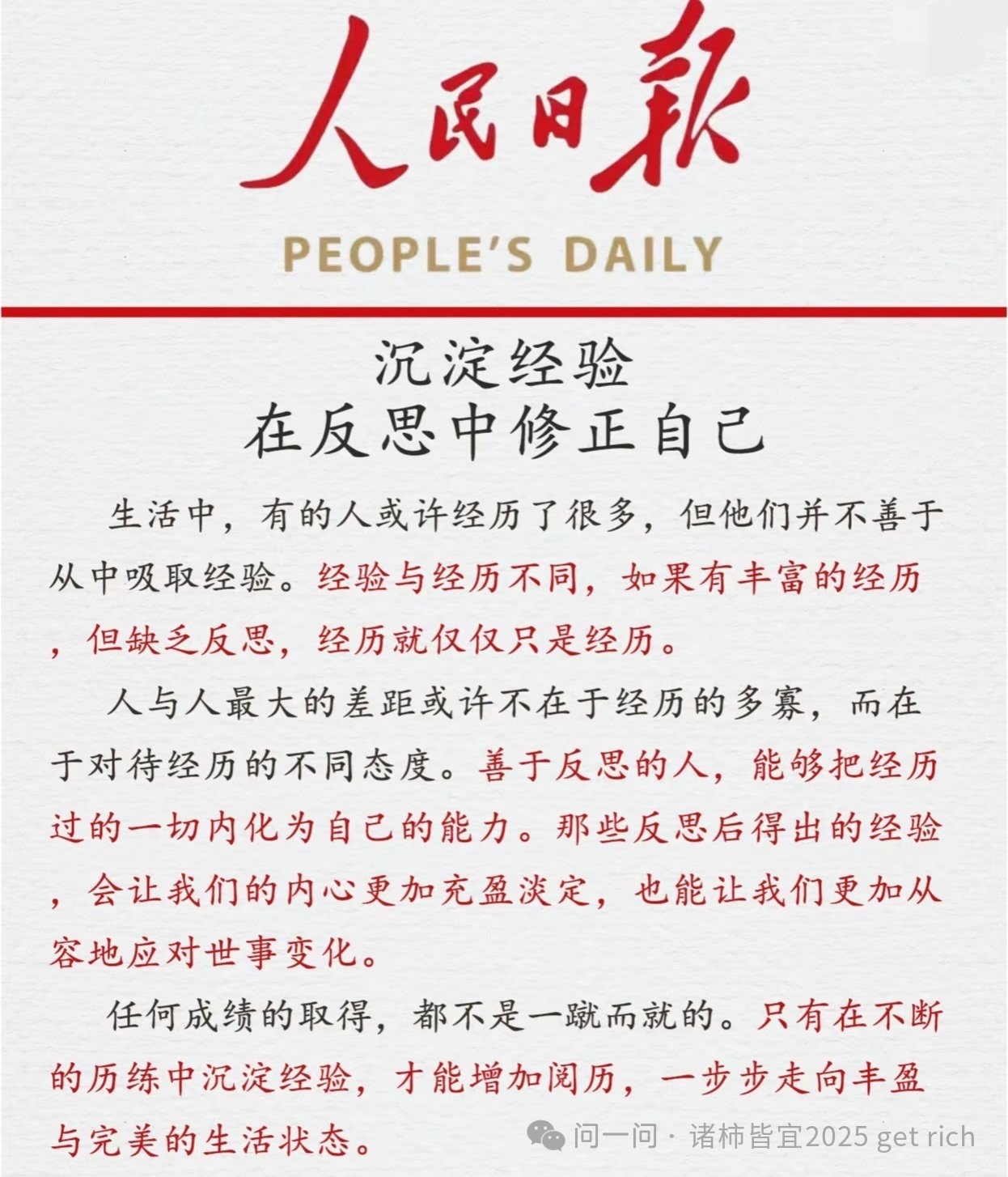 活动图片1