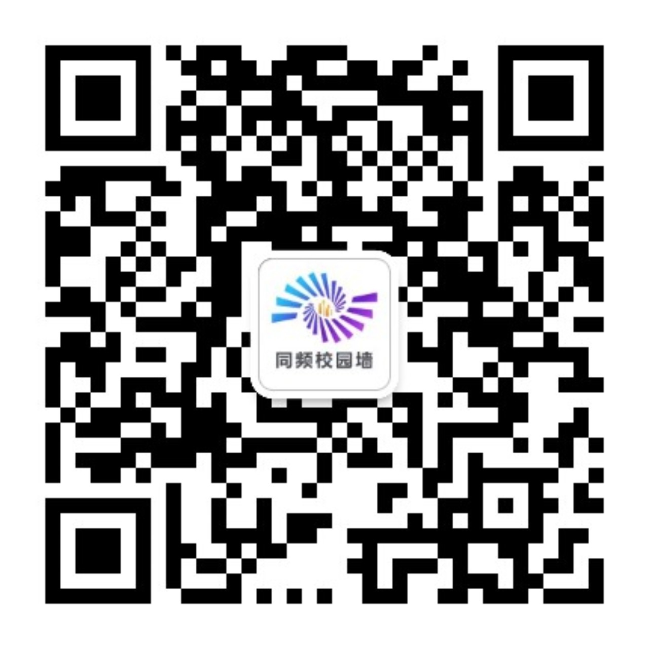 客服微信二维码